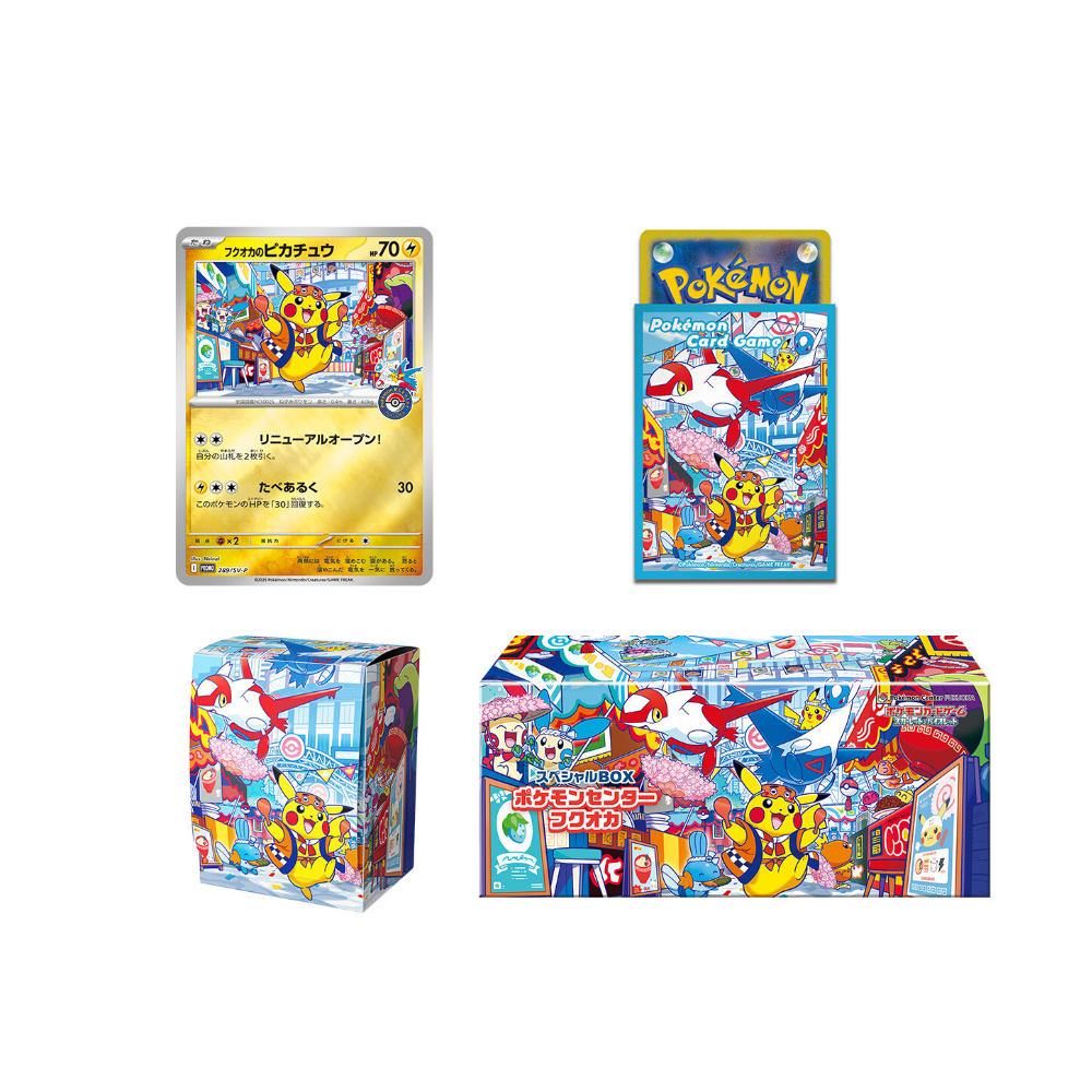 Pré-Order: Pokemon Center Fukuoka : Special BOX (JPN)
