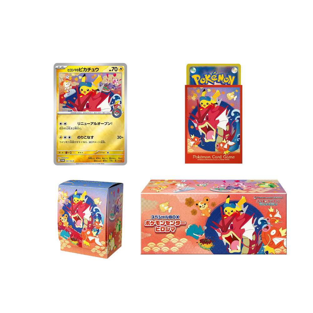 Pré-Order: Pokemon Center Hiroshima : Special BOX (JPN)