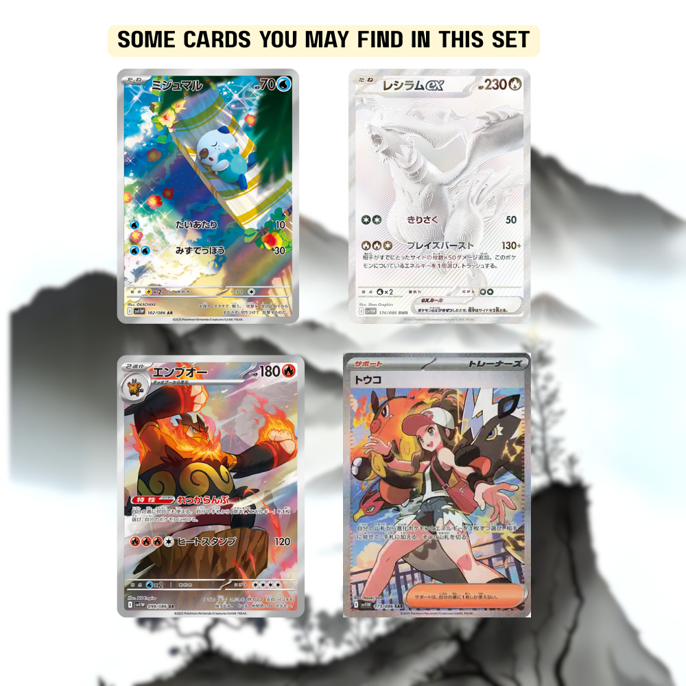 Black Bolt & White Flare Ultimate Bundle
