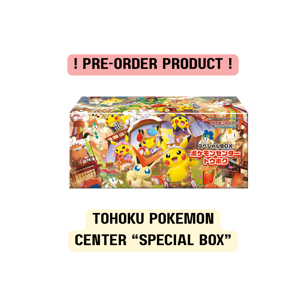 Pré-Order: Pokemon Center Tohoku : Special BOX (JPN)