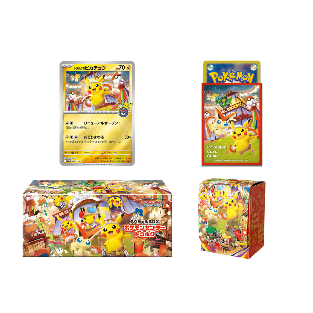 Pré-Order: Pokemon Center Tohoku : Special BOX (JPN)