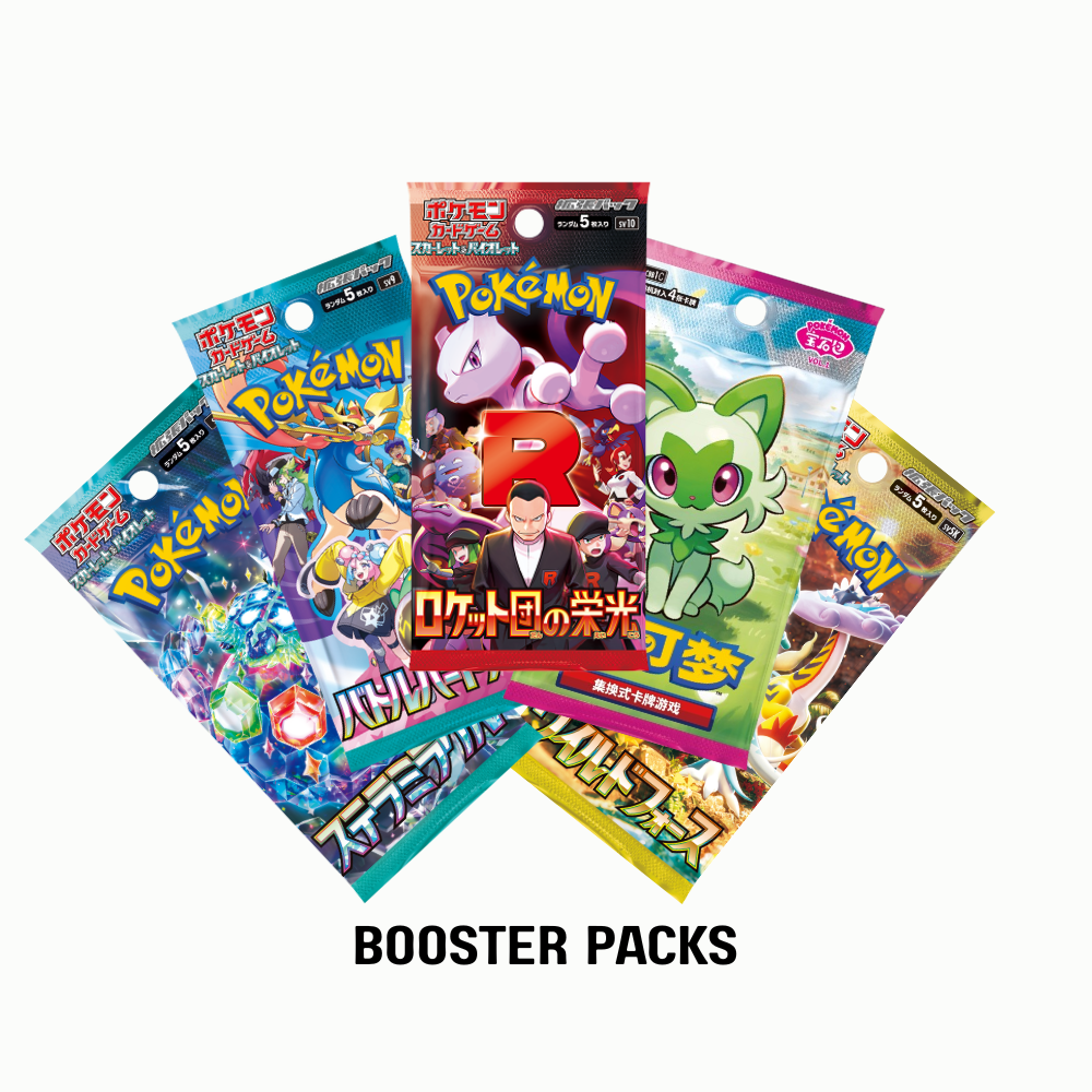 Booster Packs