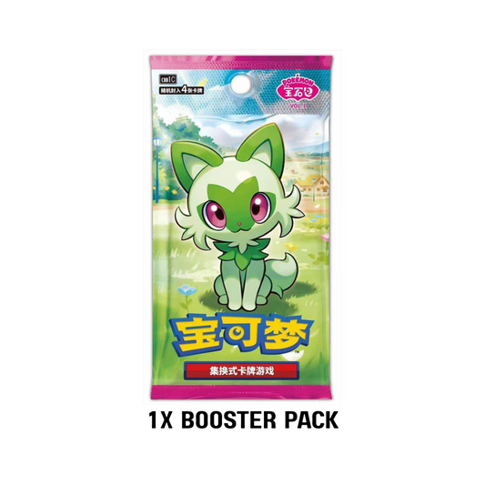 Gem Pack Vol.1 Booster Pack [cbb1C] - (CN)