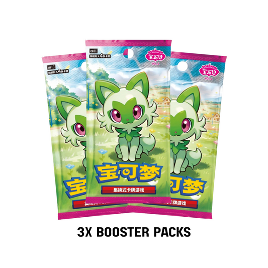 3x Gem Pack Vol.1 Booster Packs [cbb1C] - (CN)