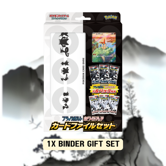 Black Bolt & White Flare Binder Gift Set [Sv11] - (JPN)