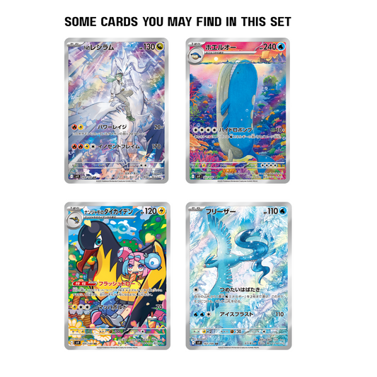 Battle Parteners Booster Pack [Sv9b] - (JPN)