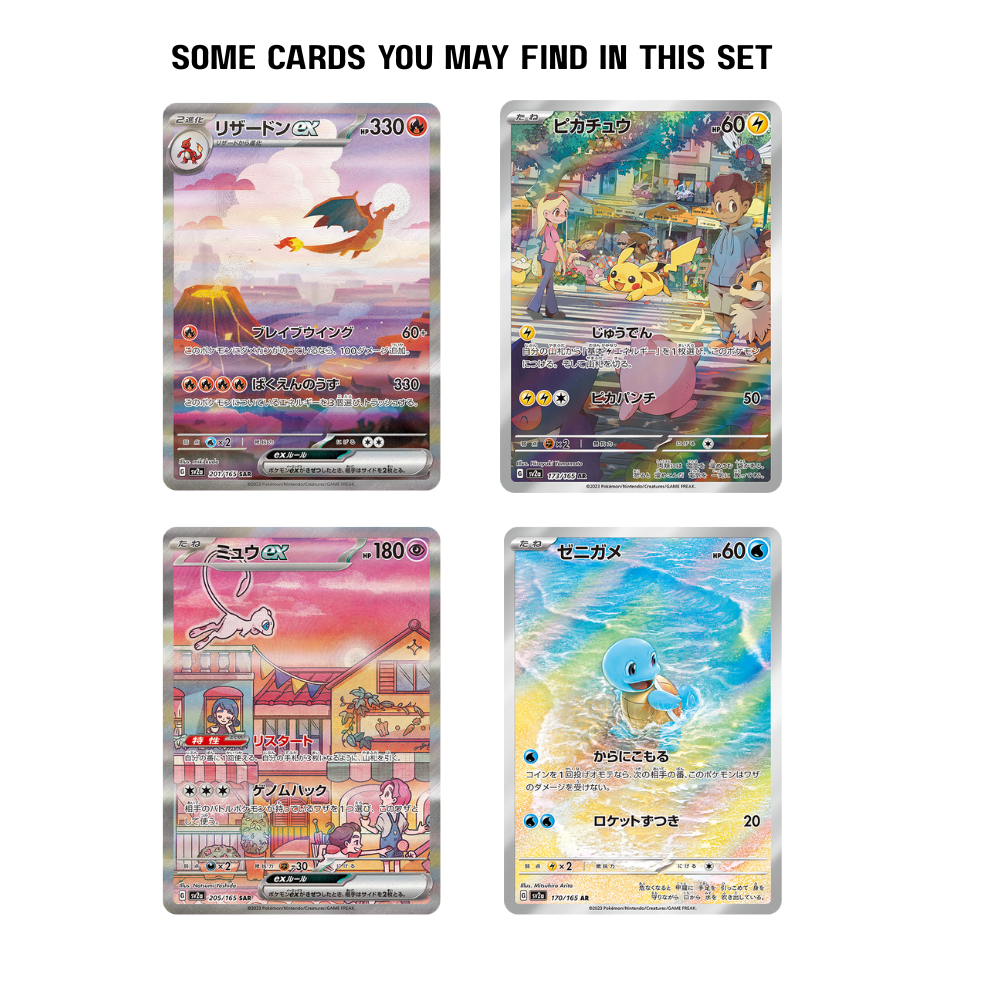 Pokmeon 151 Booster Pack [Sv2a] - (JPN)