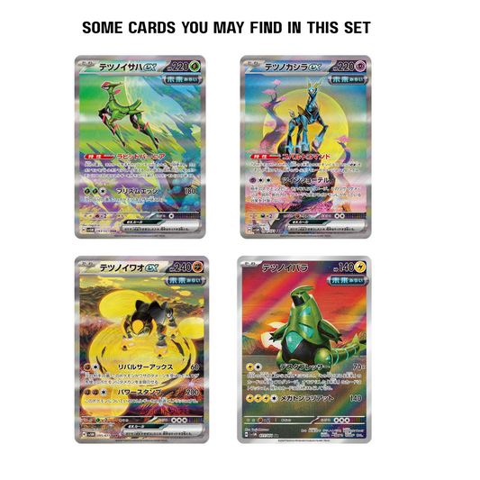 Cyber Judge Booster Pack [Sv5M] - (JPN)