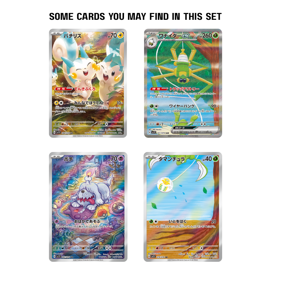 Violet Ex Booster Pack [Sv1V] - (JPN)