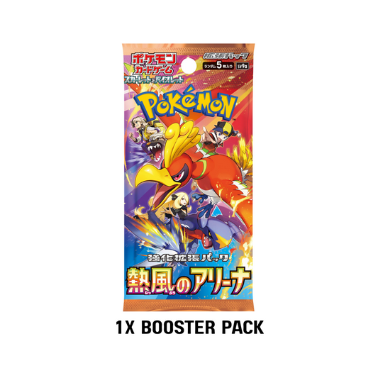 Heat Wave Arena Booster Pack [Sv9a] - (JPN)