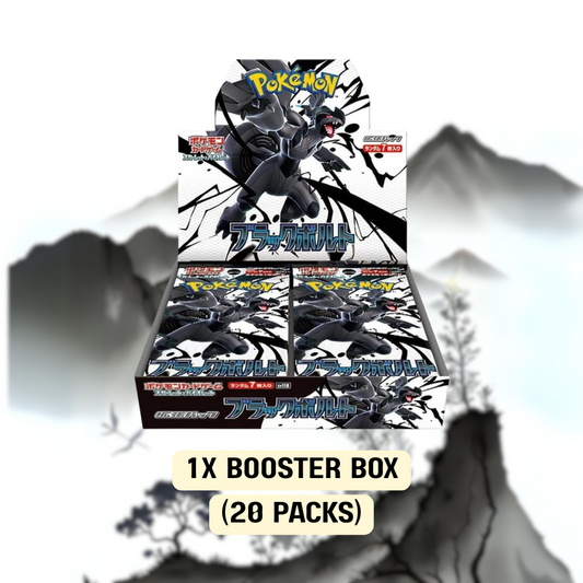 Black Bolt Booster Box [Sv11B] - (JPN)