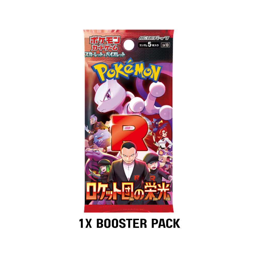 Glory of Team Rocket [Sv10] Booster Pack - (JPN)