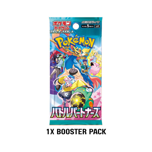Battle Parteners Booster Pack [Sv9b] - (JPN)