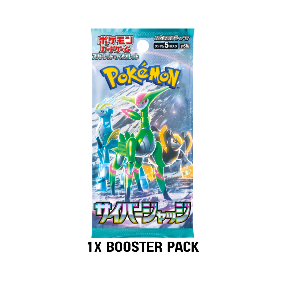 Cyber Judge Booster Pack [Sv5M] - (JPN)