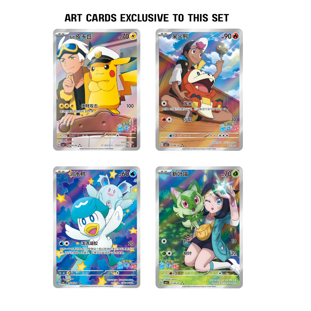 3x Gem Pack Vol.1 Booster Packs [cbb1C] - (CN)